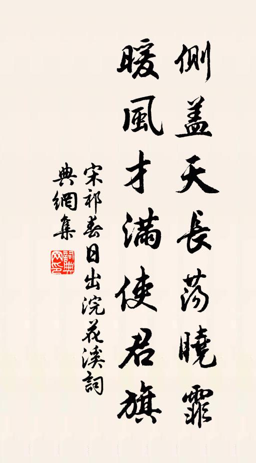 無此等物豈可靈,秖以為屏安足惜 詩詞名句