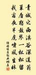 夜眠不穩憂為池,今年閏早春氣遲 詩詞名句