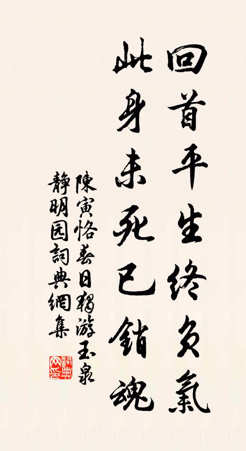 尚賴故人遙省憶，發揮春色有新詩 詩詞名句