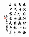 和樓大防韻原文_和樓大防韻的賞析_古詩文