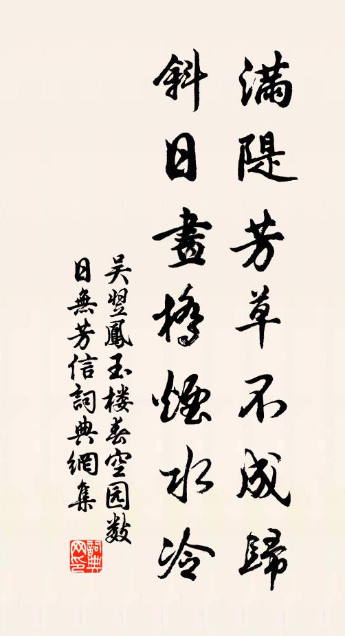 兩鬢與霜相似 詩詞名句