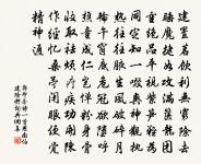 父母在,不遠遊,遊必有方。 詩詞名句