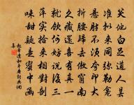 清明前風雨兼旬城外桃李無在者書室中有酴醿原文_清明前風雨兼旬城外桃李無在者書室中有酴醿的賞析_古詩文