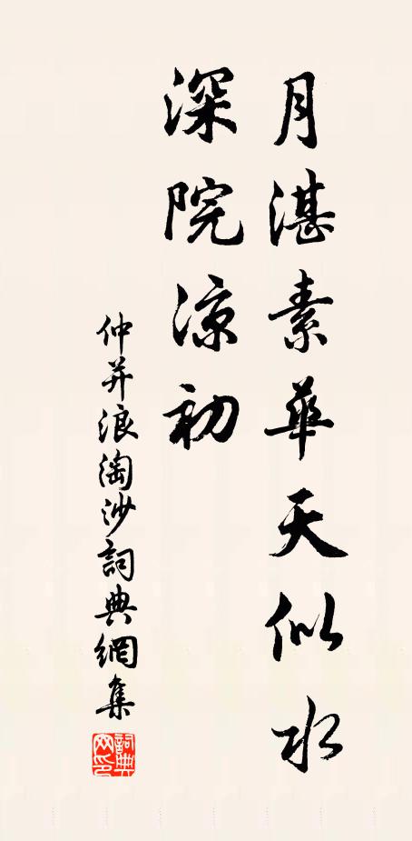 濶處海茫茫,波濤適相戲 詩詞名句