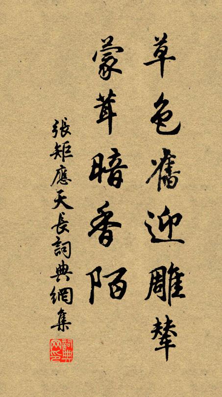 虬騰雙角直,鯨噴兩須長 詩詞名句