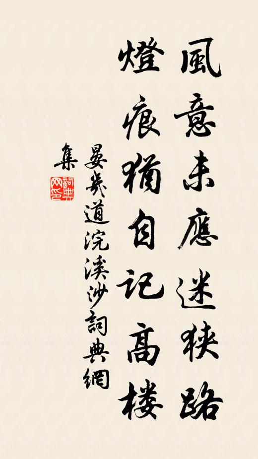 春風亂百草,紅紫門紛煜 詩詞名句