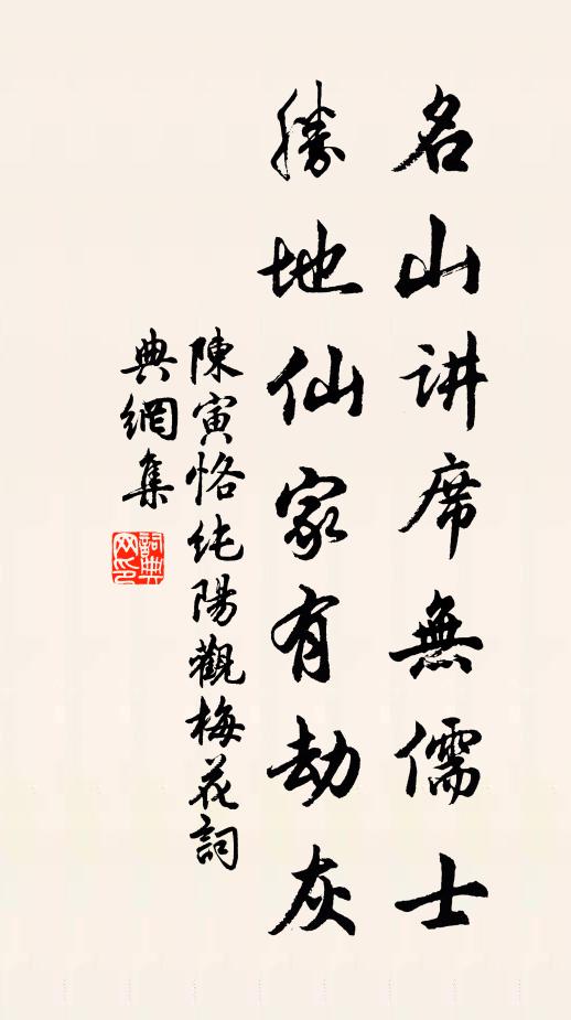 滄江無日夜,脈脈向東注 詩詞名句