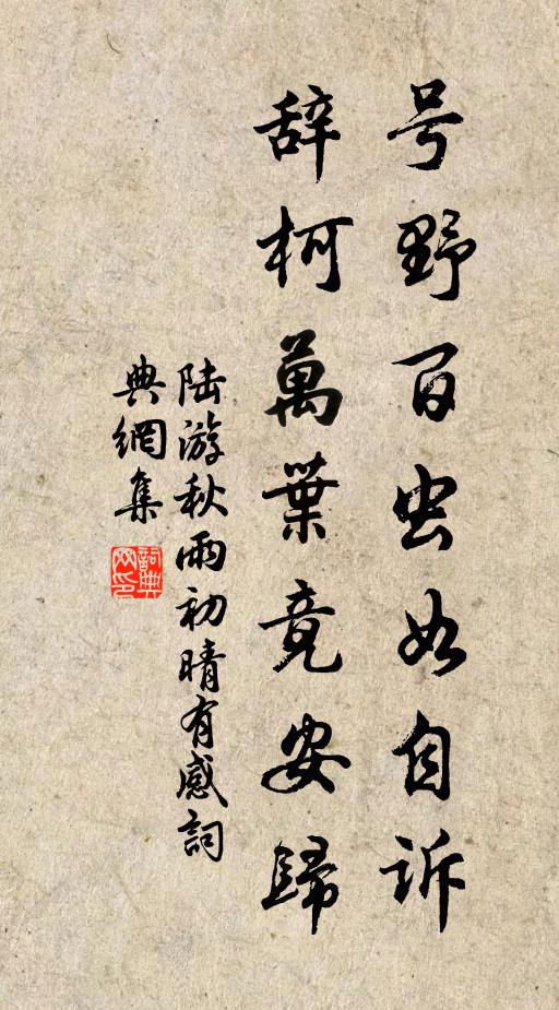 石渠吏散簾風靜，鳳闕雲歸霽景鮮 詩詞名句