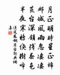 梨園小部原文_梨園小部的賞析_古詩文