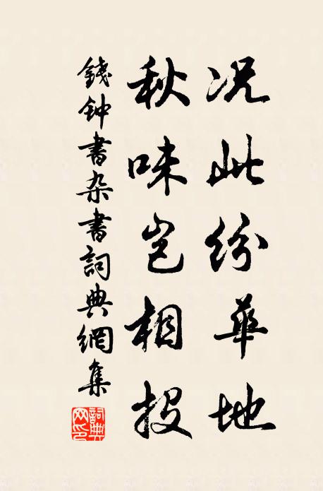 崔王兩驥子,神俊萬里超 詩詞名句