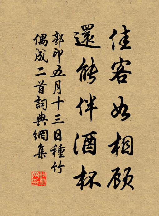 白壁舊帶秦城夢,因誰拜下,楊柳樓心 詩詞名句