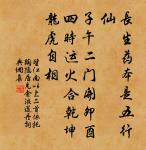 花間見蝶原文_花間見蝶的賞析_古詩文