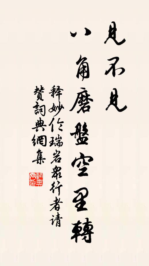 萬裏海濤鳴戰鼓,千年靈氣結浮山 詩詞名句