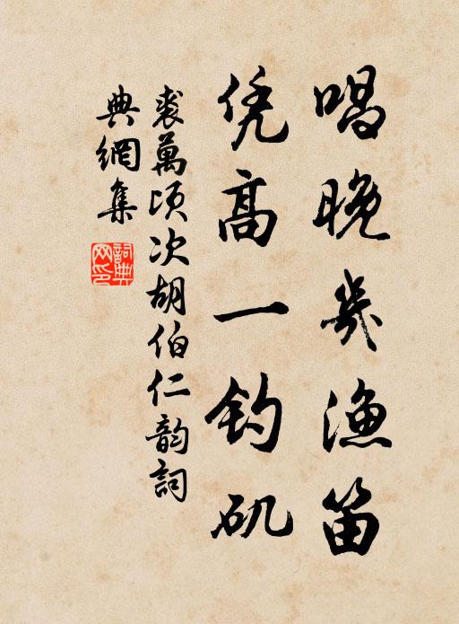 一帶長溪淥浸門,數聲幽鳥啄雲根 詩詞名句