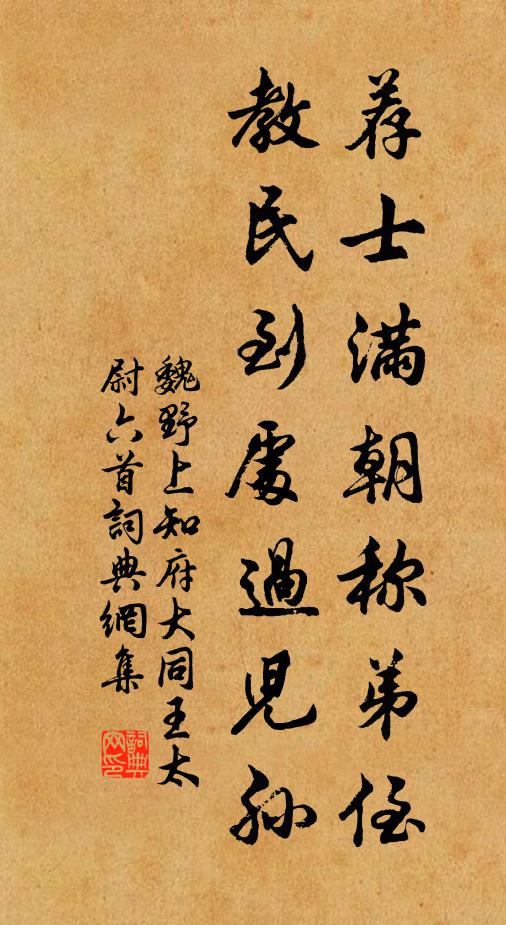 曲江祠下水潺潺,清獻坡亭紫翠環 詩詞名句