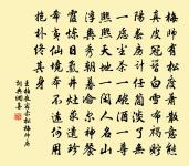 祥符陵老許作先馳歸閩因成伽陀贈別紹興甲戌原文_祥符陵老許作先馳歸閩因成伽陀贈別紹興甲戌的賞析_古詩文