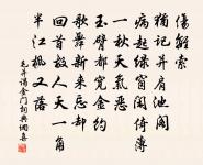 烏暘爍天地,蝗害遍田畝 詩詞名句