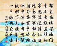 雜詠一百首寧王原文_雜詠一百首寧王的賞析_古詩文