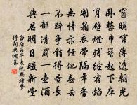 暉仲惠梅花數枝原文_暉仲惠梅花數枝的賞析_古詩文