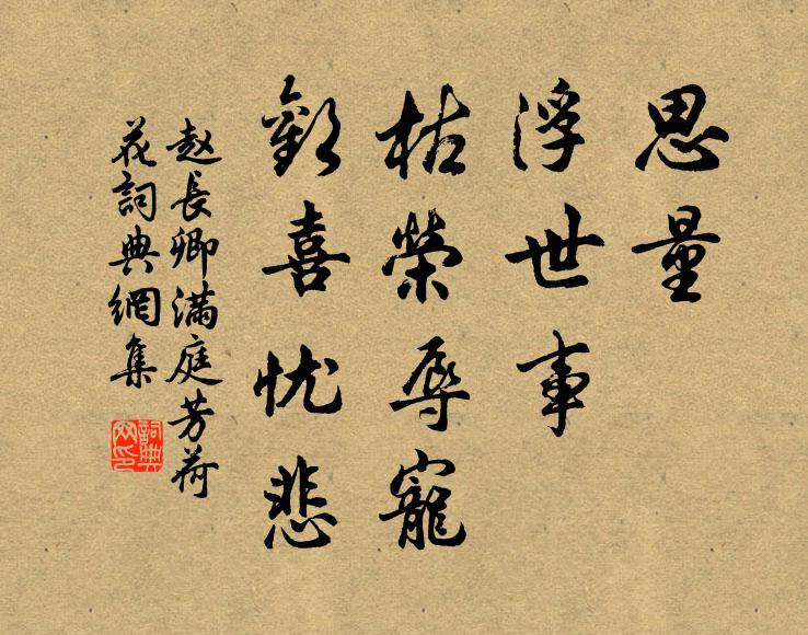 河沈朽骨何須葬,血污遊魂不得歸 詩詞名句