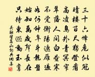 孫沔詩詞全集_孫沔古詩文大全