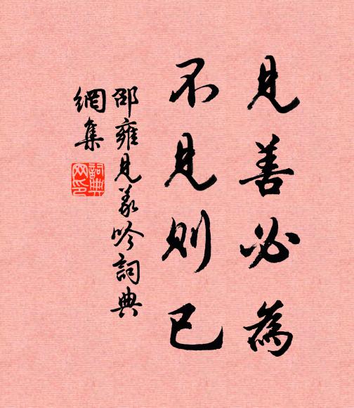 傷雲間之離鶴 詩詞名句