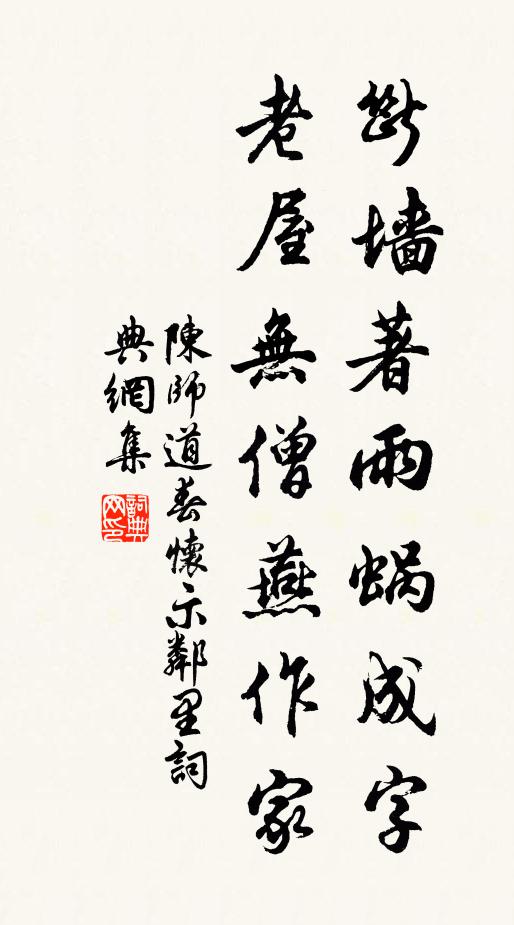 獨憐寂寞陶長官,到死同盟不相釋 詩詞名句