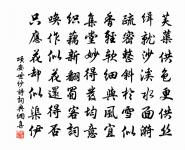 丫頭小兒盪畫槳，長袂女郎簪翠翹 詩詞名句