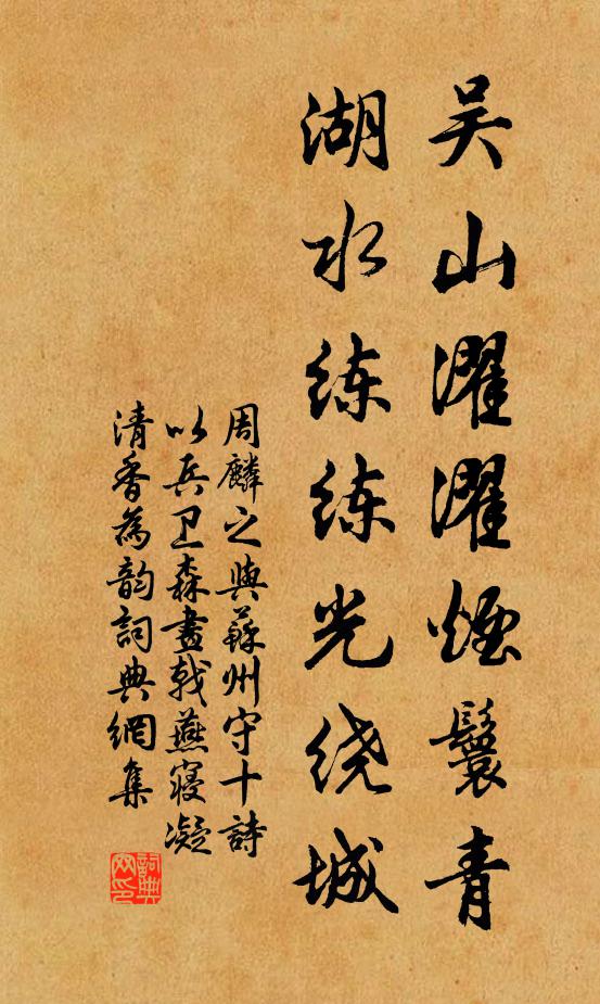 手龜筆退不可捉,墨泓齟齬冰生衣 詩詞名句