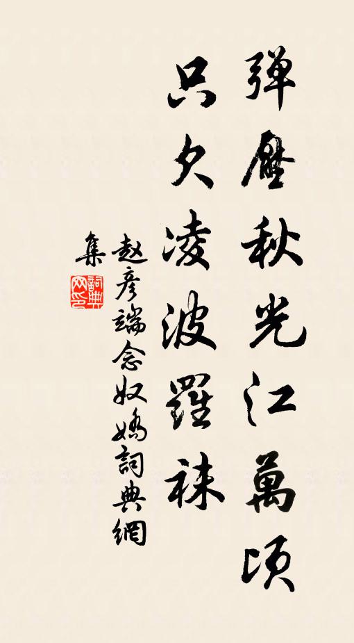 秋山近處行過寺,夜雨寒時起讀書 詩詞名句