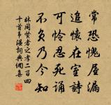 蟋蟀原文_蟋蟀的賞析_古詩文