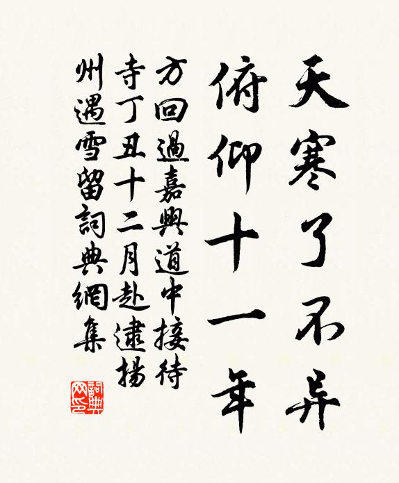 春色惱人無畔岸,亂飄風袖拂梅花 詩詞名句