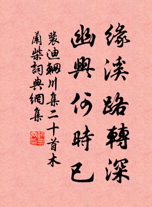 靈均何年歌已矣，哀謠振楫從此起 詩詞名句