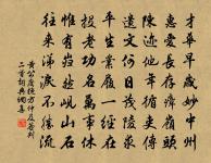 山居雜詩九十首原文_山居雜詩九十首的賞析_古詩文