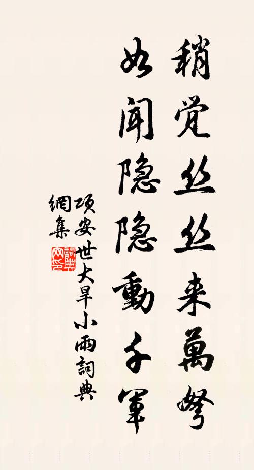 官寮幸無事，可惜不分司 詩詞名句