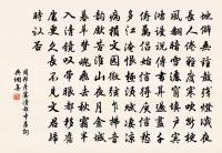 答何尉二首原文_答何尉二首的賞析_古詩文