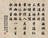 詠秋柳原文_詠秋柳的賞析_古詩文