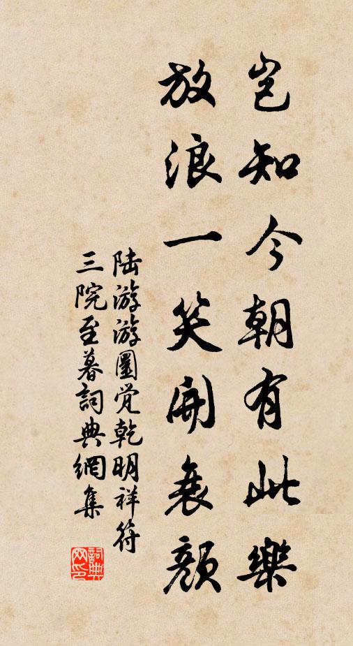 東逾滄海東,射破高麗城 詩詞名句