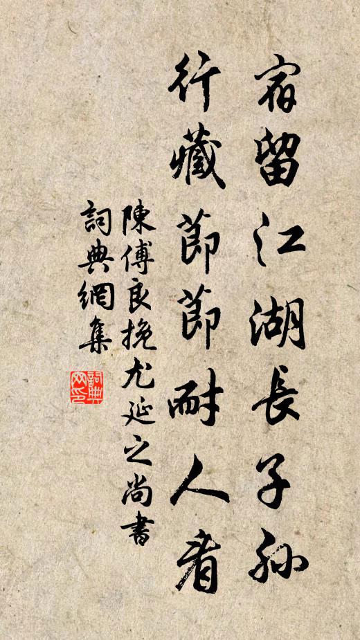 薄倖可憎才,只怕相逢在夢兒里 詩詞名句