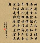 李聰詩詞全集_李聰古詩文大全