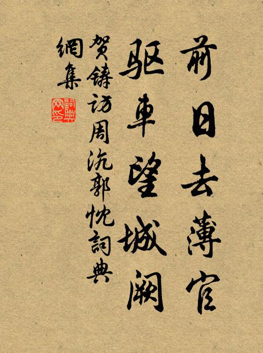 入地知幾犁，地上但盈尺 詩詞名句