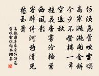 二月三日春色粲然步至湖上原文_二月三日春色粲然步至湖上的賞析_古詩文