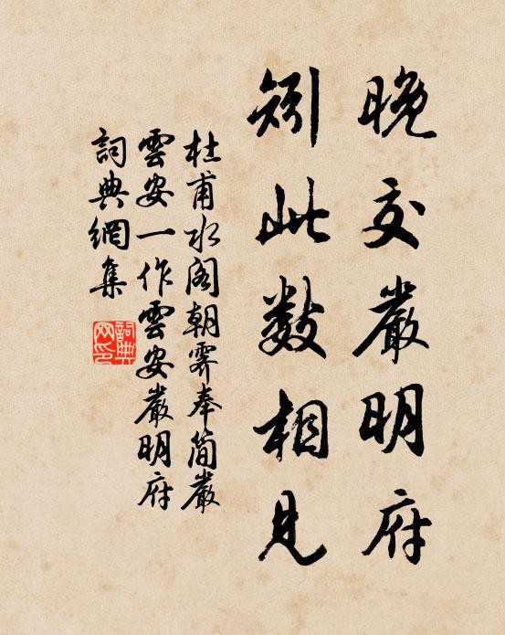 一曲琵琶，湓江上、慣曾聽 詩詞名句