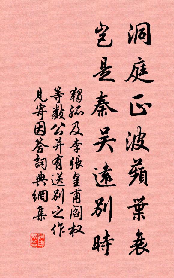 嘉穀如焚稗草青，沉憂耿耿欲忘生 詩詞名句