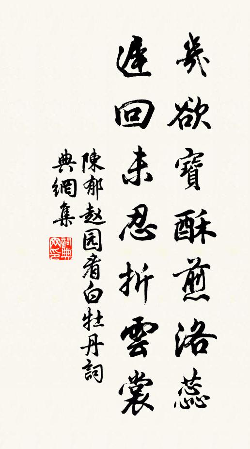 晨鐘催落月，宿火亂稀星 詩詞名句