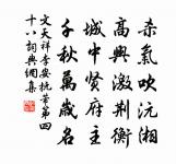 送入蕃使原文_送入蕃使的賞析_古詩文