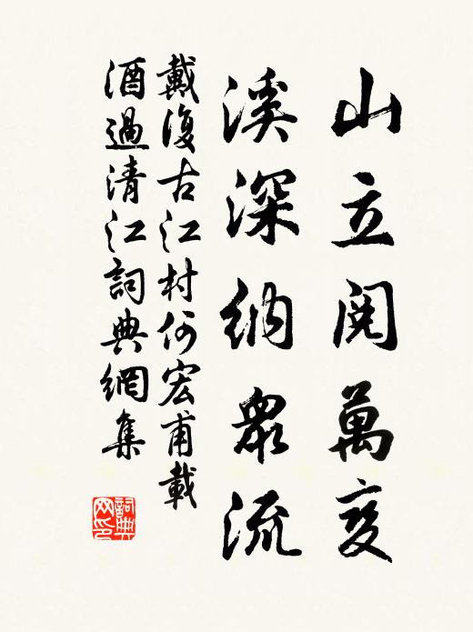 且怡然一笑,探梅訊息 詩詞名句