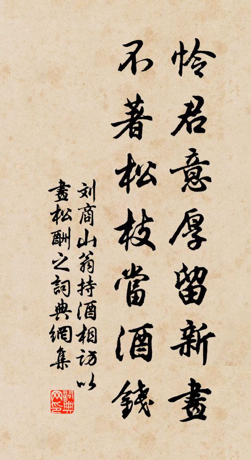 又欲浮家過尹隩，何殊樂道向莘郊 詩詞名句