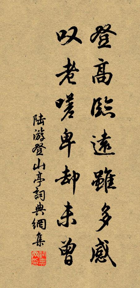 鉅典崇邦祀,精禋展國陽 詩詞名句