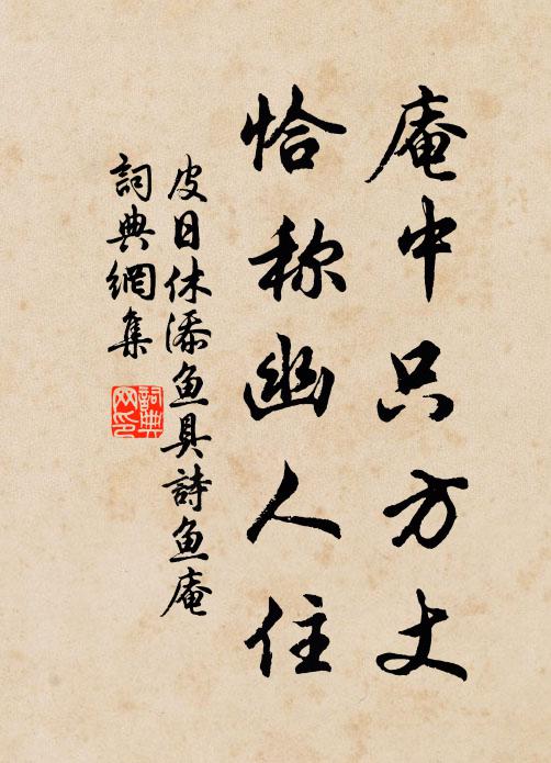 珠躔回碧落，絳燎燭青規 詩詞名句